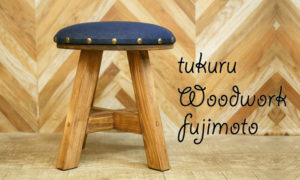 tukuru-woodwork-fujimoto