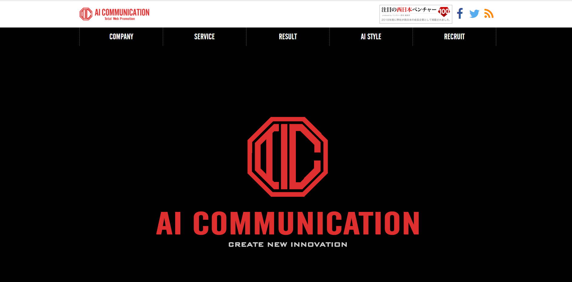 ４位：株式会社AIコミュニケーション