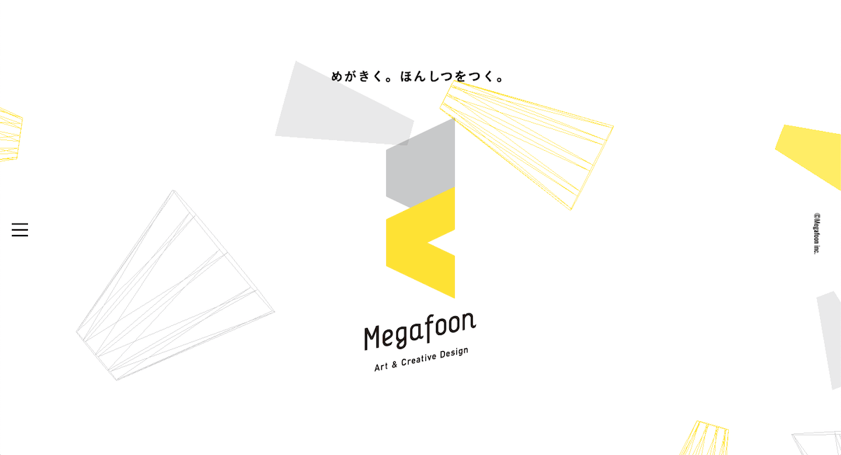 株式会社メガホン/Megafoon inc.
