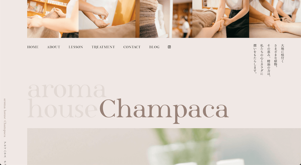Aroma House Champaca　