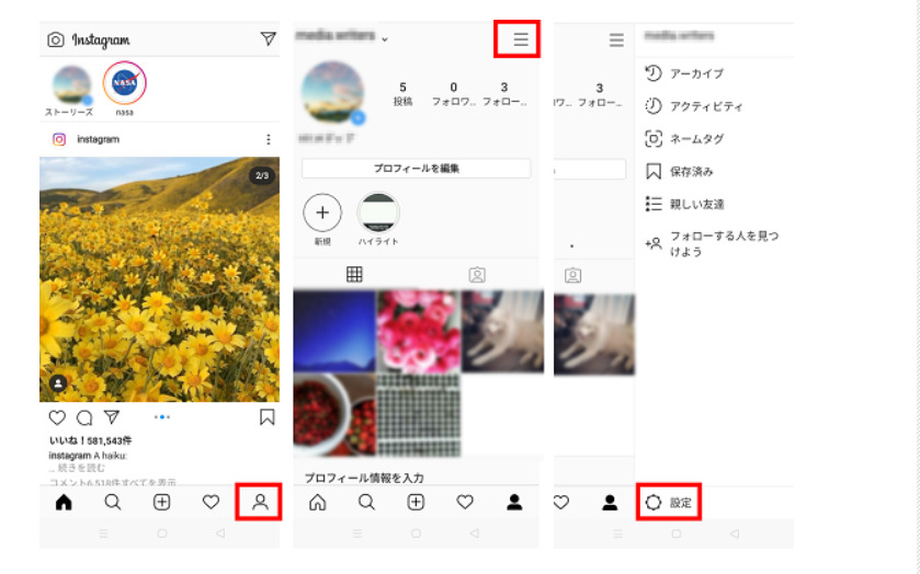 3.Instagram×Facebook