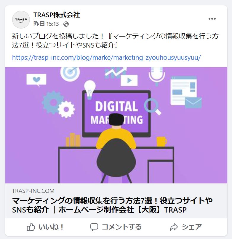 TRASP株式会社Facebook