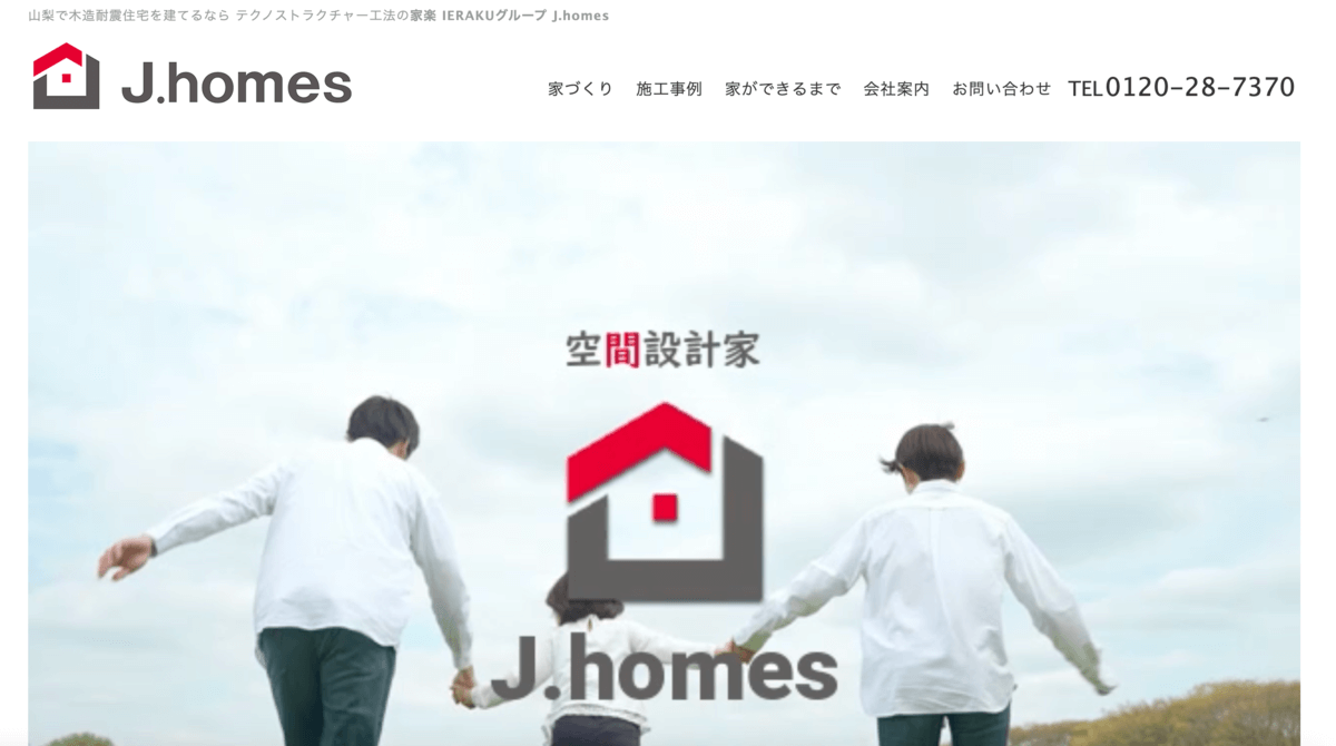 株式会社J.homes
