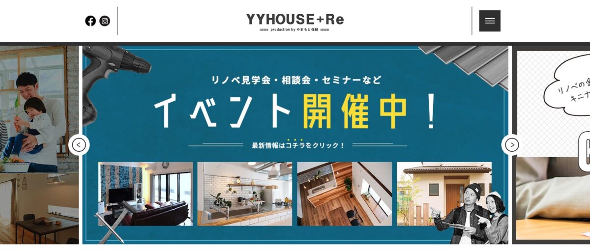 YY HOUSE＋Re