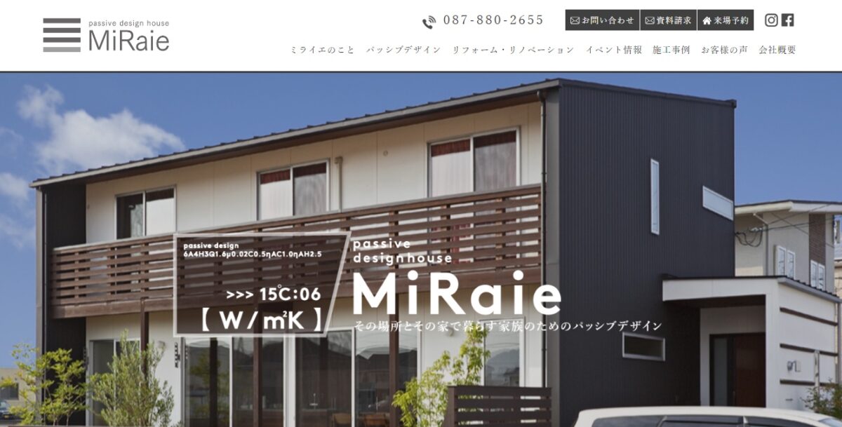 株式会社passive design house MiRaie
