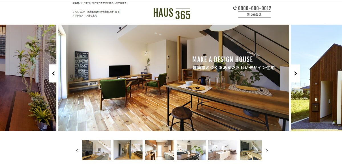 HAUS365株式会社