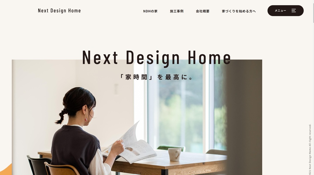 Next Design Home