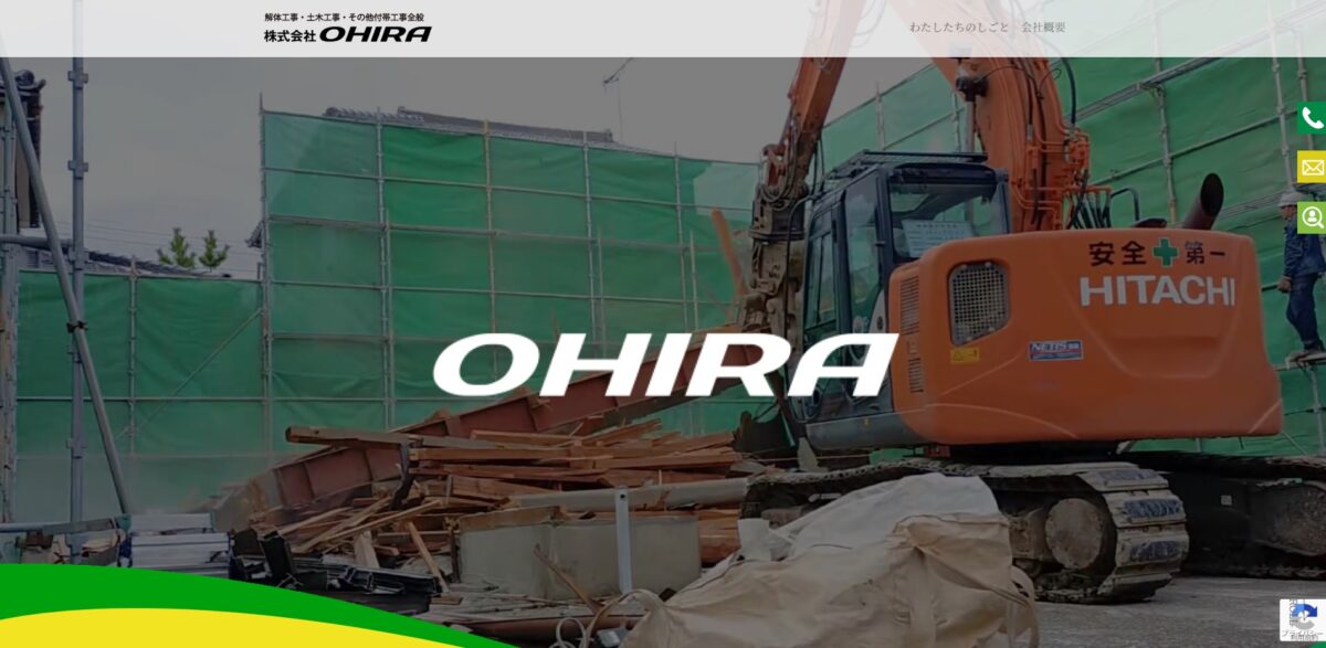 株式会社OHIRA