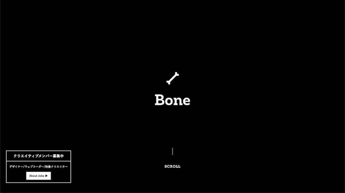 Bone株式会社