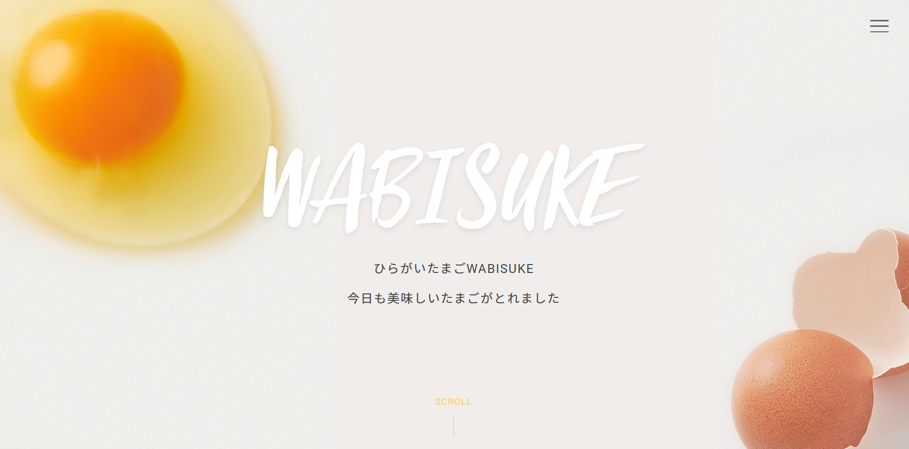 ＜h3＞株式会社WABISUKE